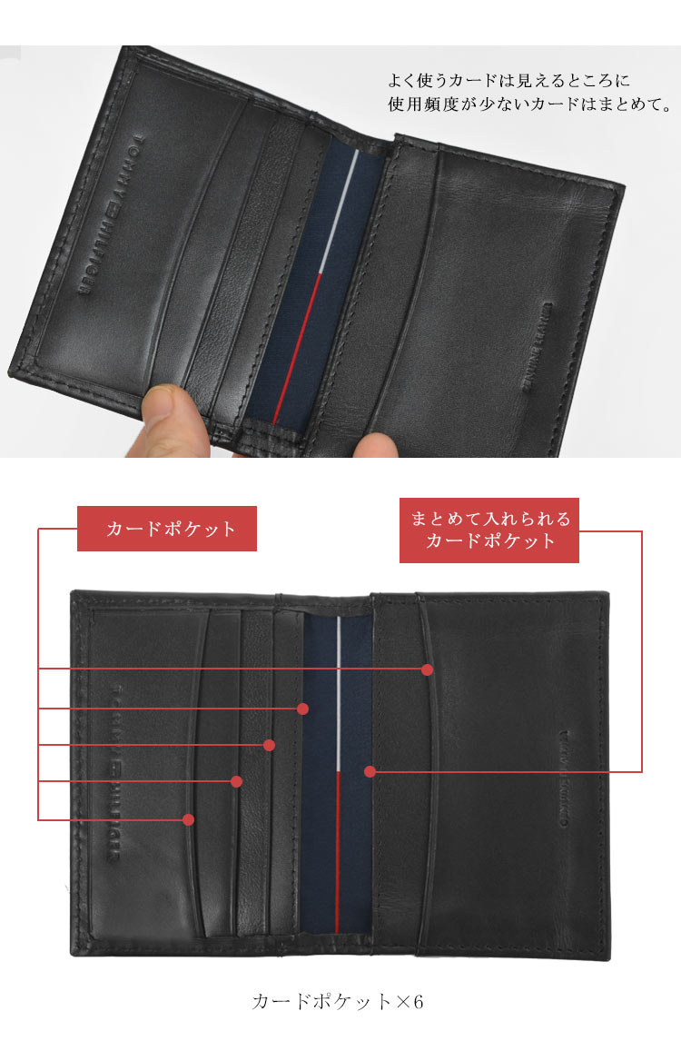 名刺入れ 名刺ケース トミー ヒルフィガー メンズ 本革 ブランド カードケース ポーチ カード入れ 二つ折り 牛革 本皮 化粧箱入り 20X026