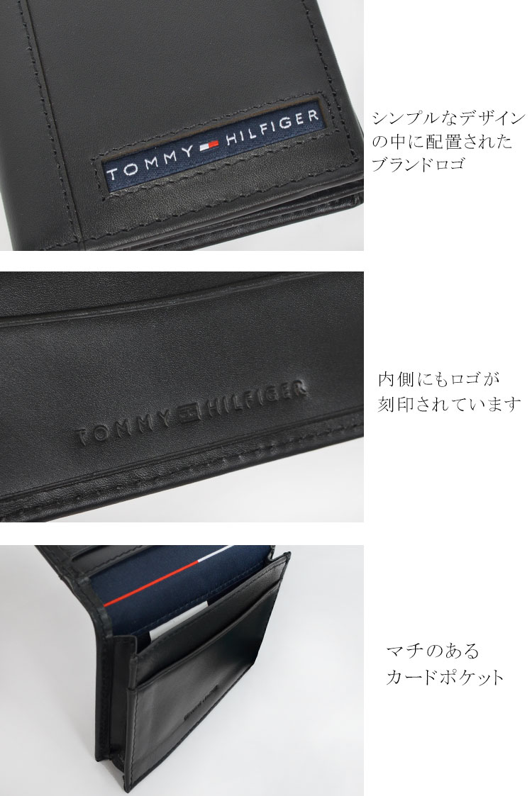 名刺入れ 名刺ケース トミー ヒルフィガー メンズ 本革 ブランド カードケース ポーチ カード入れ 二つ折り 牛革 本皮 化粧箱入り 20X026