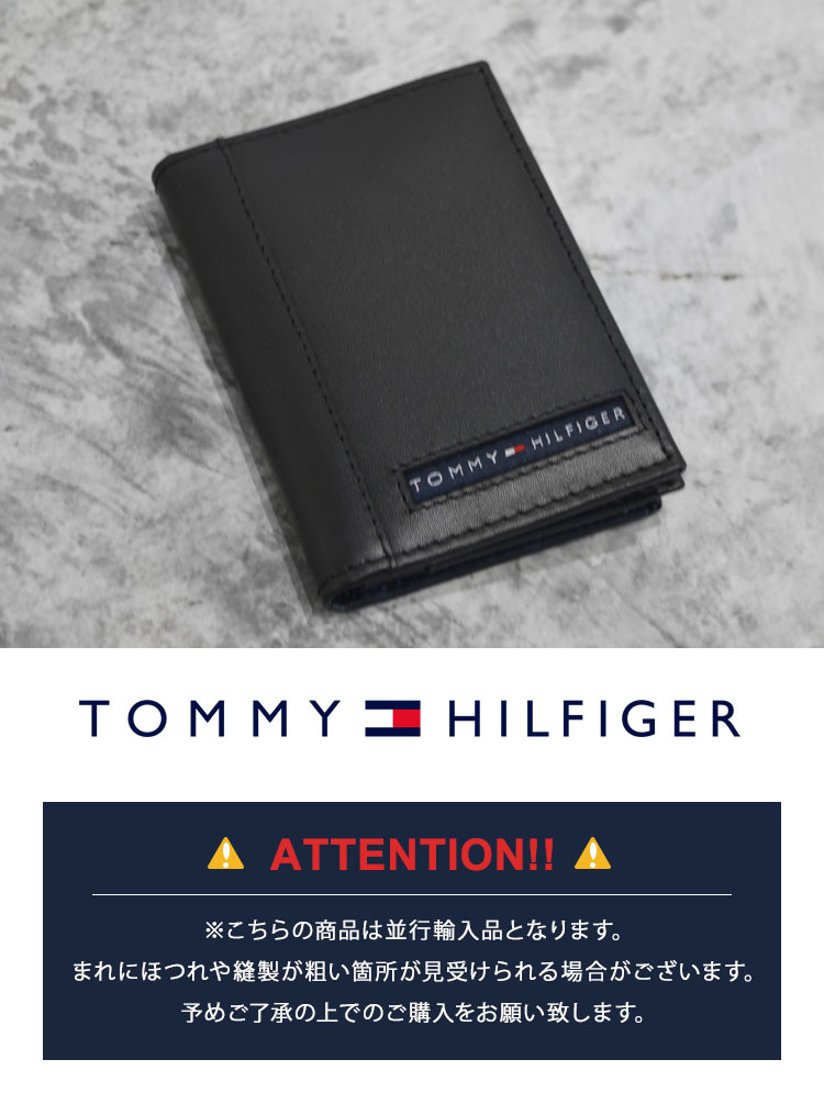 名刺入れ 名刺ケース トミー ヒルフィガー メンズ 本革 ブランド カードケース ポーチ カード入れ 二つ折り 牛革 本皮 化粧箱入り 20X026