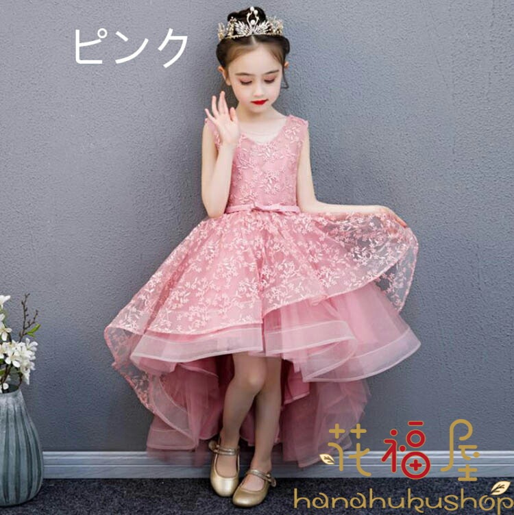 【限定激安】3色!新着 子供ドレス ピアノ発表会 ジュニアドレス ふんわりチュール 演奏会 結婚式 キッズ こども コンクール 子供服 女子 ブルー ピンク ライトピンク 【限定激安】3色!新着 子供ドレス ピアノ発表会 ジュニアドレス ふんわりチュール 演奏会 結婚式 キッズ こども コンクール 子供服 女子 ブルー ピンク ライトピンク