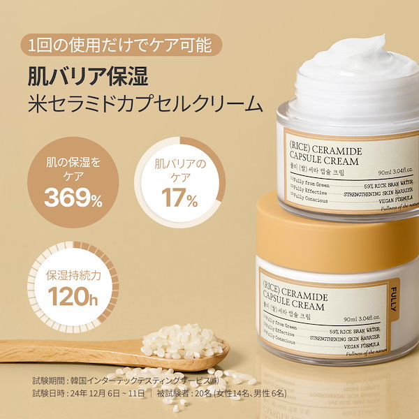 絶対お得！ミラクリーム50g&30g 3セット
