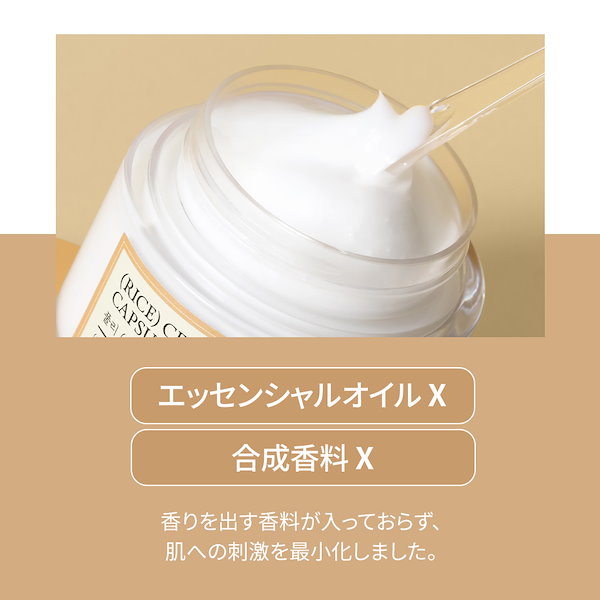 天然米ぬか　セラミドクリーム 58g 2個セット 天然米ぬか セラミドクリーム 58g 2個セット