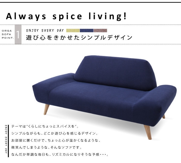 □ORGA 2人掛/ブラウン カバーリングモダンデザインローソファ [オルガ
