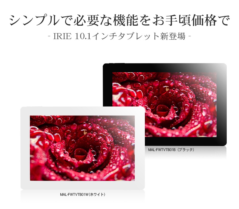 MAL-FWTVTB01B 本体 10型 : タブレット・パソコン : Androidタブレット 得価人気