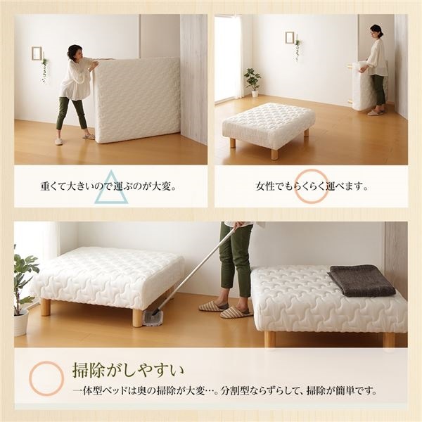 脚付きマットレス ポケット... : 寝具・ベッド・マットレス 国産 分割型 在庫爆買い