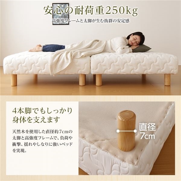 脚付きマットレス ポケット... : 寝具・ベッド・マットレス 国産 分割型 在庫爆買い