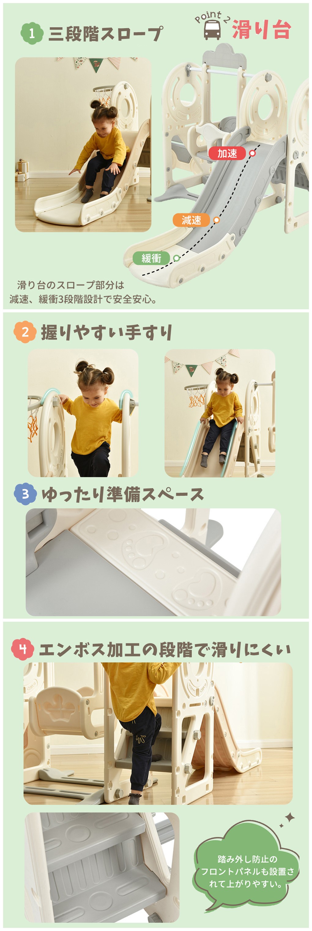 バス滑り台 すべり台 ブランコ スイング 大型遊具 すべりだい スライダー 室内 遊具 キッズ キッズパーク 子供 バスケットゴール 子供 誕生日プレゼント クリスマスプレゼント バス滑り台 すべり台 ブランコ スイング 大型遊具 すべりだい スライダー 室内 遊具 キッズ キッズパーク 子供 バスケットゴール 子供 誕生日プレゼント クリスマスプレゼント