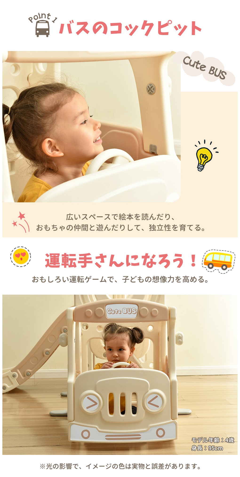 バス滑り台 すべり台 ブランコ スイング 大型遊具 すべりだい スライダー 室内 遊具 キッズ キッズパーク 子供 バスケットゴール 子供 誕生日プレゼント クリスマスプレゼント バス滑り台 すべり台 ブランコ スイング 大型遊具 すべりだい スライダー 室内 遊具 キッズ キッズパーク 子供 バスケットゴール 子供 誕生日プレゼント クリスマスプレゼント
