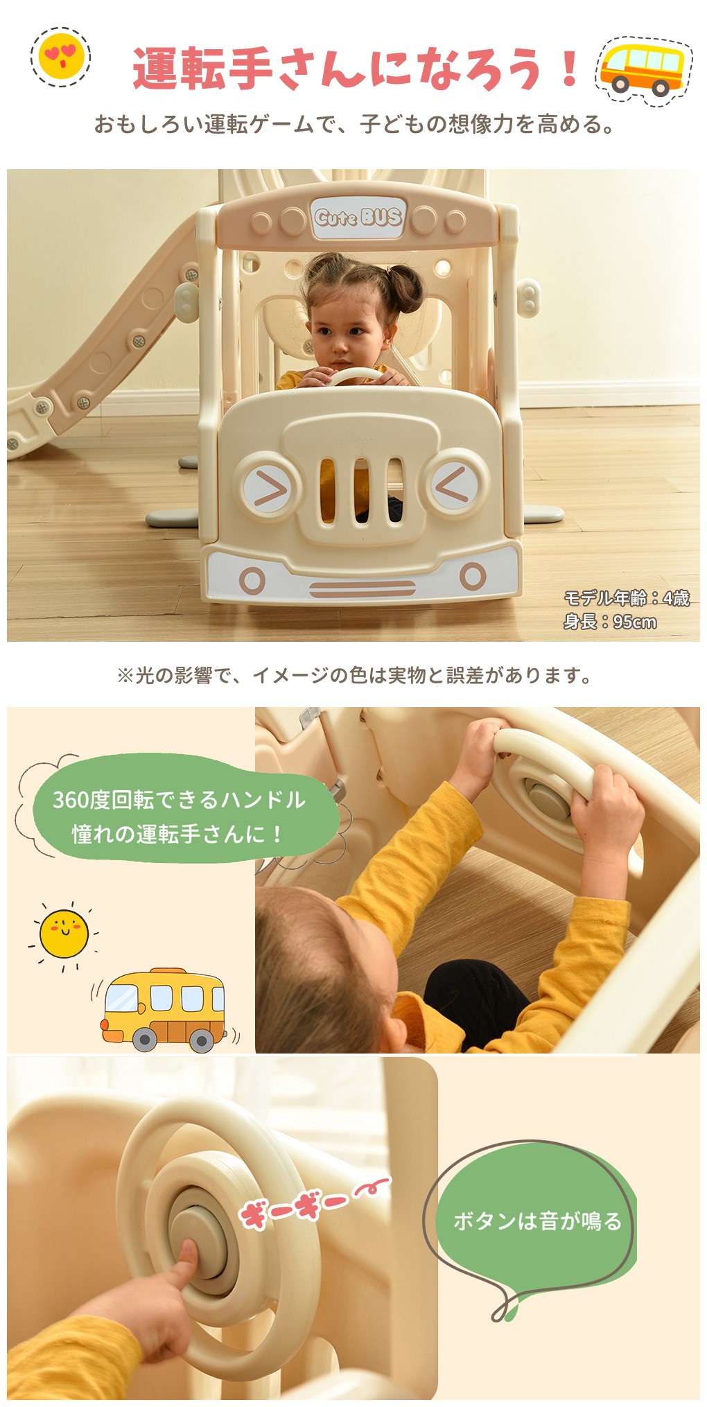 バス滑り台 すべり台 ブランコ スイング 大型遊具 すべりだい スライダー 室内 遊具 キッズ キッズパーク 子供 バスケットゴール 子供 誕生日プレゼント クリスマスプレゼント バス滑り台 すべり台 ブランコ スイング 大型遊具 すべりだい スライダー 室内 遊具 キッズ キッズパーク 子供 バスケットゴール 子供 誕生日プレゼント クリスマスプレゼント