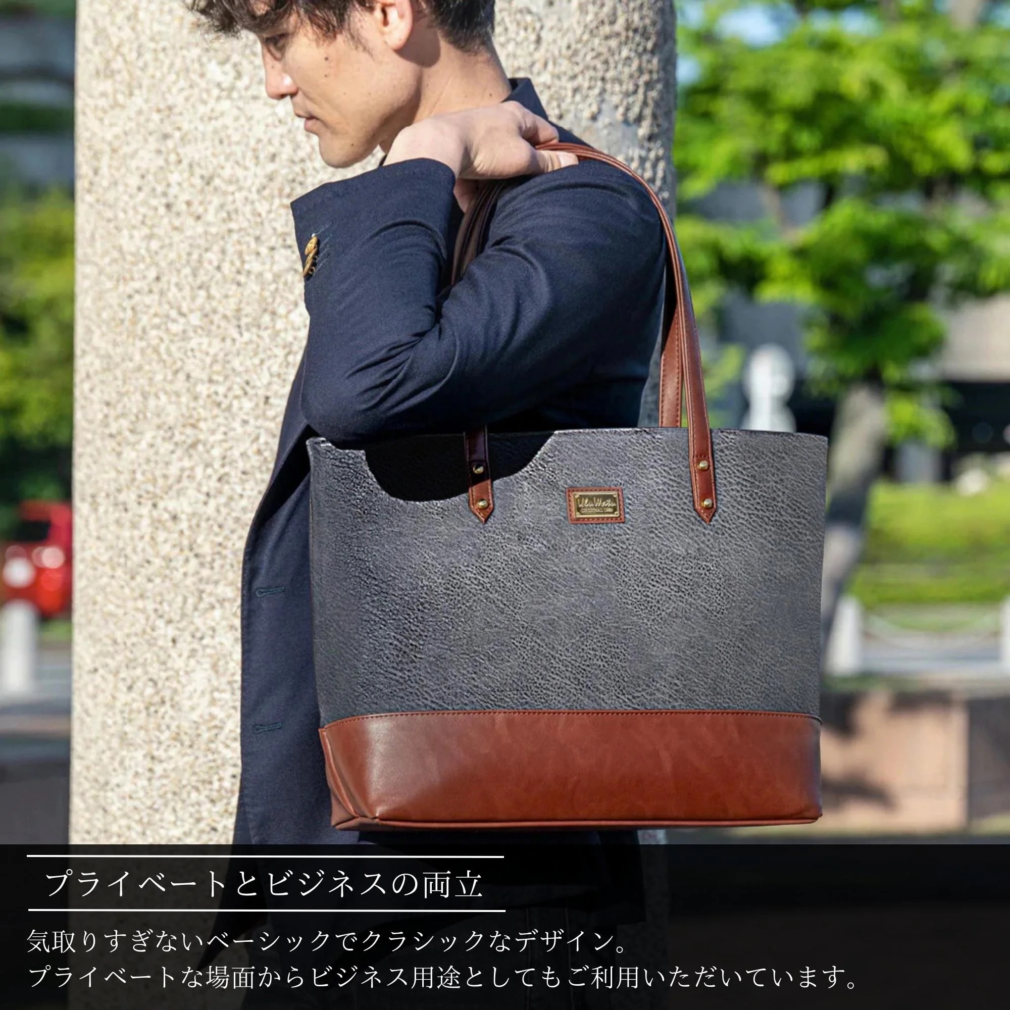 別注 プレミアムシンプルトートバッグ 3ポケット付き ビジネストートバッグ 大容量 A4 メンズ レディース グレー ブラウン V-01(P)