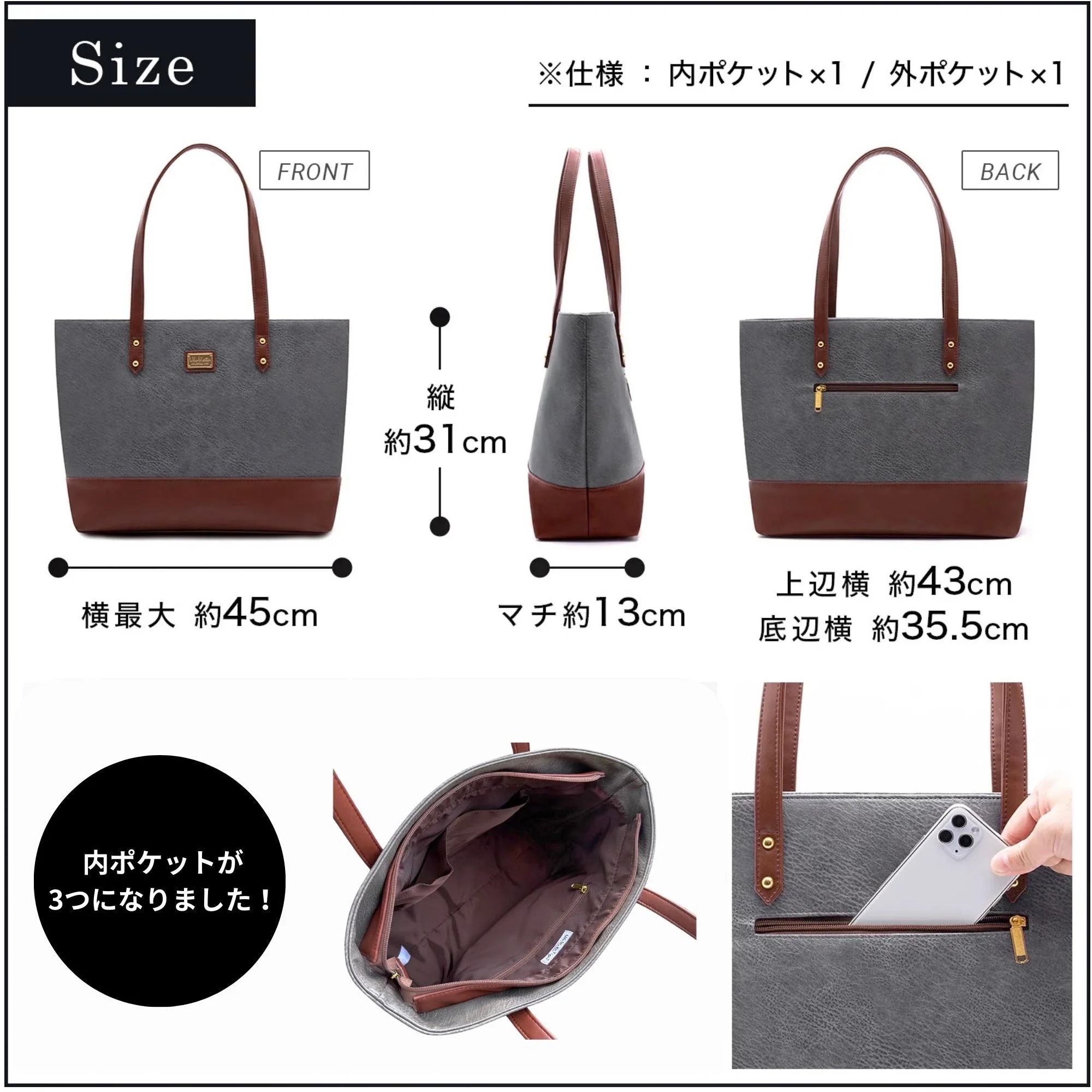 別注 プレミアムシンプルトートバッグ 3ポケット付き ビジネストートバッグ 大容量 A4 メンズ レディース グレー ブラウン V-01(P)