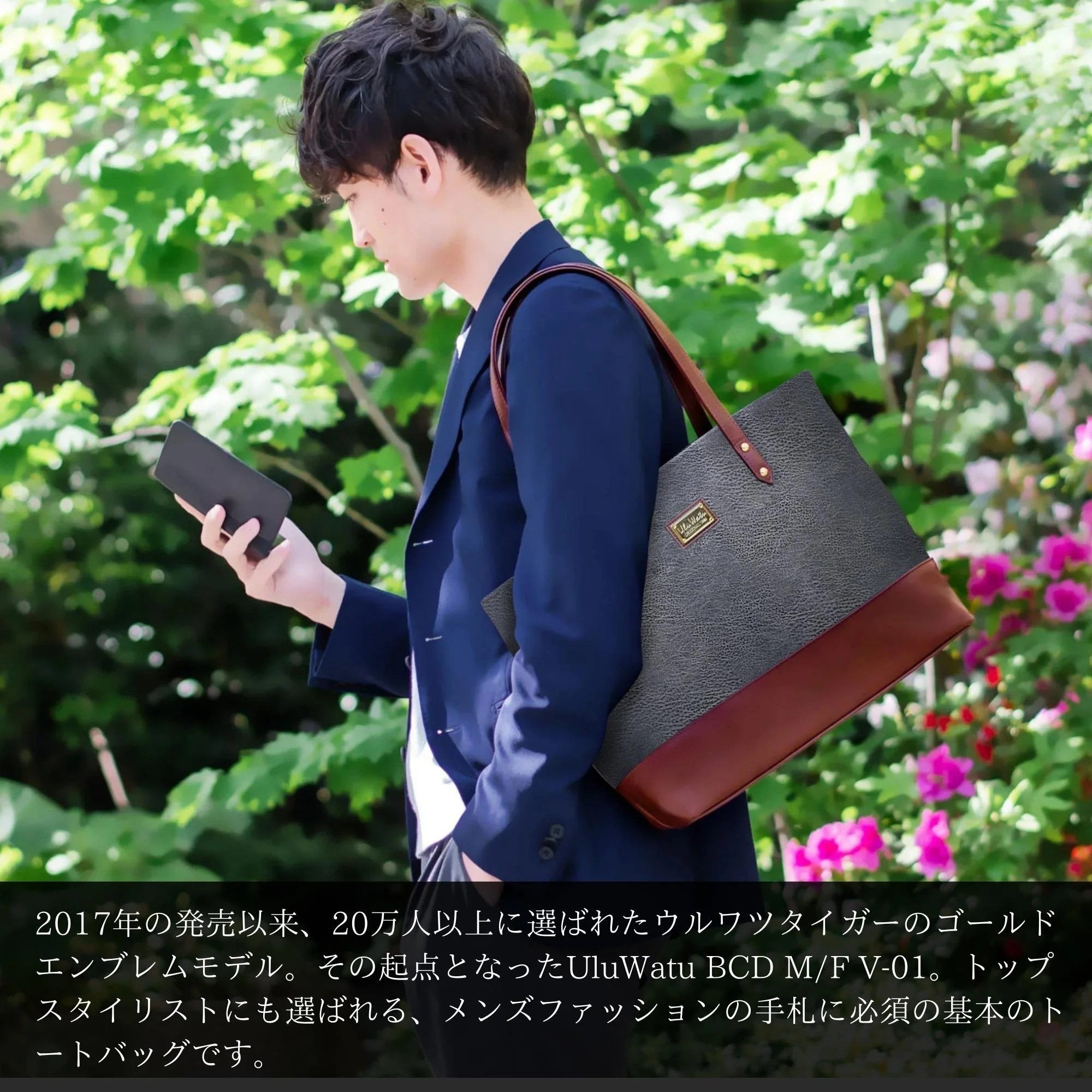 別注 プレミアムシンプルトートバッグ 3ポケット付き ビジネストートバッグ 大容量 A4 メンズ レディース グレー ブラウン V-01(P)