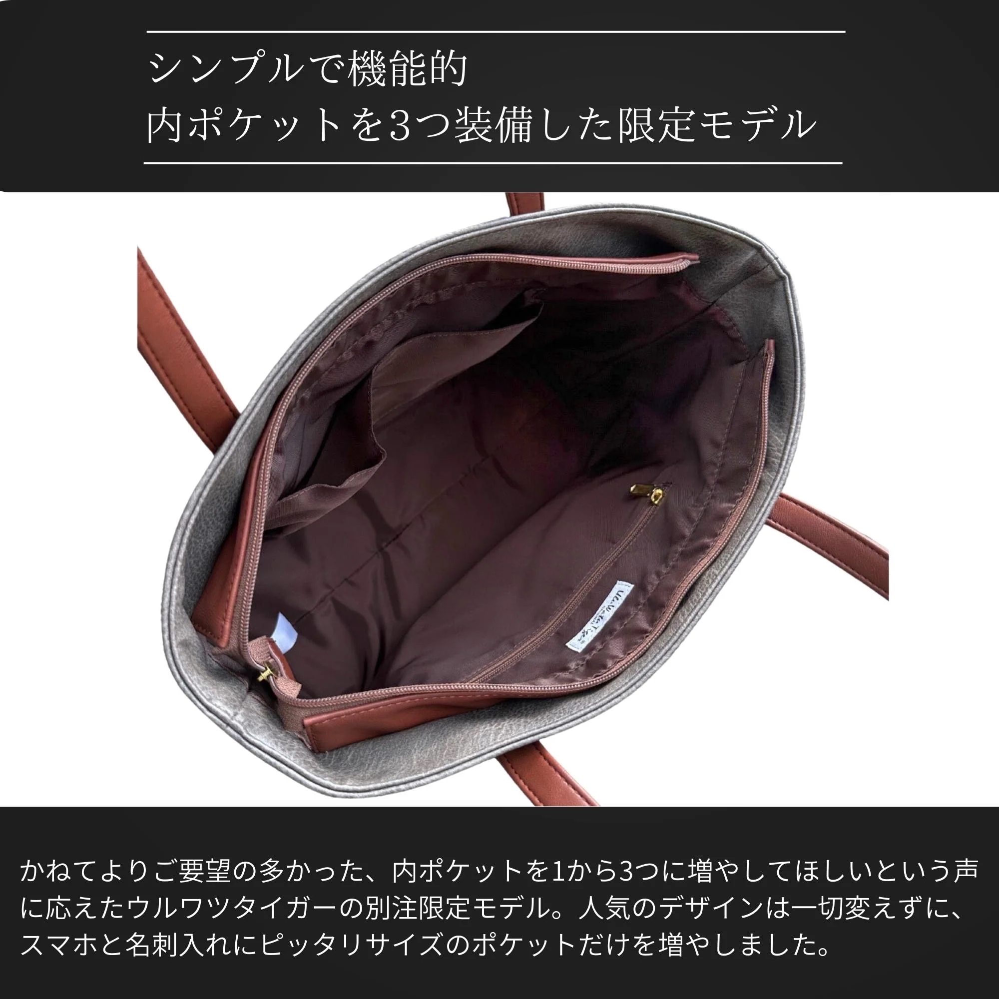 別注 プレミアムシンプルトートバッグ 3ポケット付き ビジネストートバッグ 大容量 A4 メンズ レディース グレー ブラウン V-01(P)