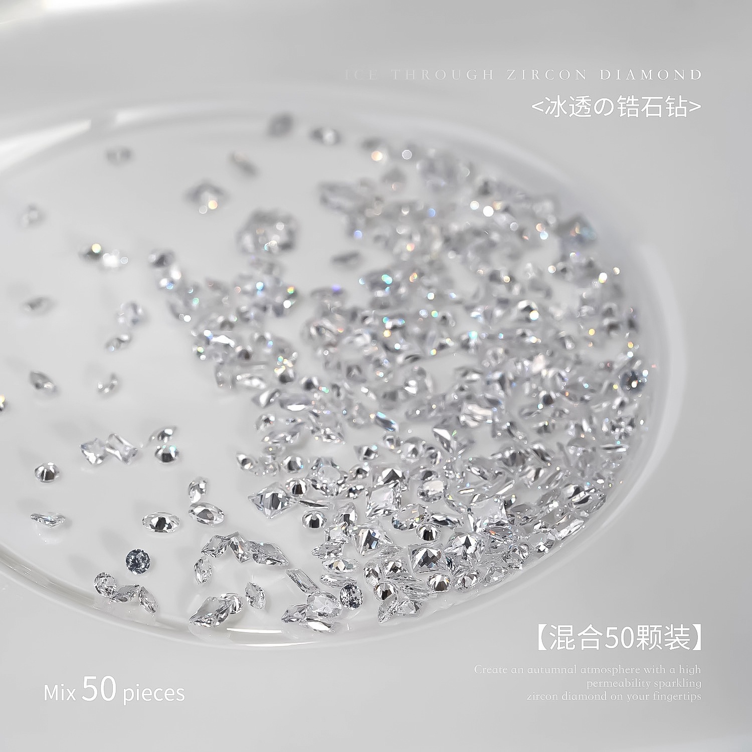 【1点ご購入 で10点プレゼントいたします】爆閃氷透ネイルドリル5 A透明白色ミニジルコニウム混装透底馬眼水滴ネイルアクセサリー 【1点ご購入 で10点プレゼントいたします】爆閃氷透ネイルドリル5 A透明白色ミニジルコニウム混装透底馬眼水滴ネイルアクセサリー