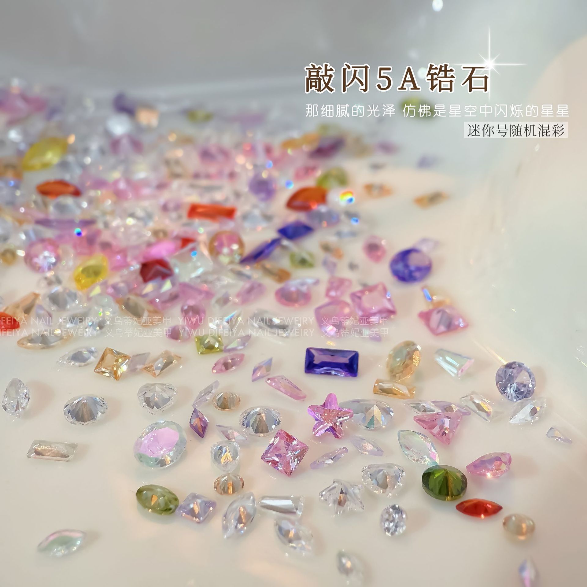 【1点ご購入 で10点プレゼントいたします】爆閃氷透ネイルドリル5 A透明白色ミニジルコニウム混装透底馬眼水滴ネイルアクセサリー 【1点ご購入 で10点プレゼントいたします】爆閃氷透ネイルドリル5 A透明白色ミニジルコニウム混装透底馬眼水滴ネイルアクセサリー