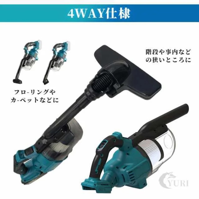 掃除機 コードレス 軽量 48000pa 強力吸引 電動集塵機 マキタバッテリー互換対応 3way 乾湿両用 超強力 充電式 5重濾過 4種類吸引 高性能モーター 業務用 家庭用127 掃除機 コードレス 軽量 48000pa 強力吸引 電動集塵機 マキタバッテリー互換対応 3way 乾湿両用 超強力 充電式 5重濾過 4種類吸引 高性能モーター 業務用 家庭用127