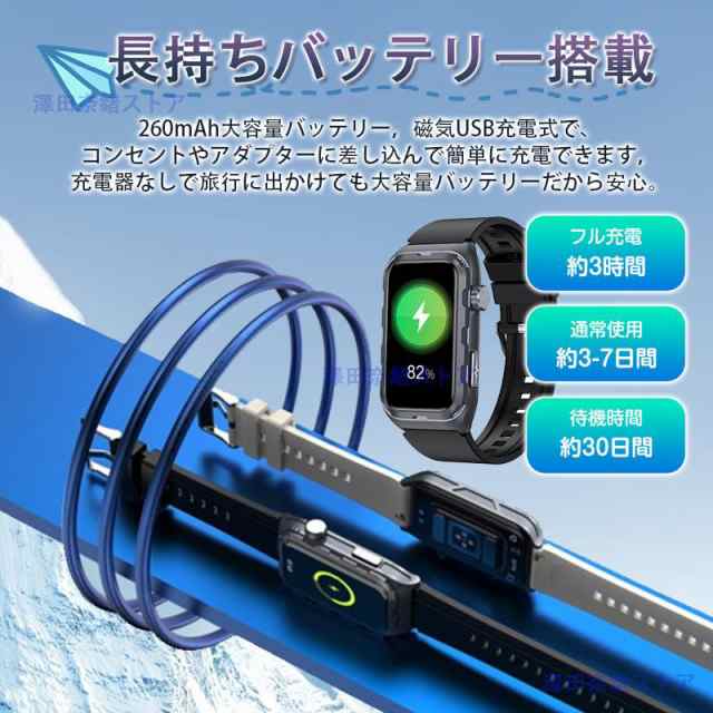 【最安値挑戦!】スマートウォッチ 血圧測定 ECG心電図 心拍数 健康管理 着信通知 運動 血中酸素 体温 睡眠時間 尿酸血中脂質 歩数計 音楽再生 タイマー 女性生理管理 プレゼント 【最安値挑戦!】スマートウォッチ 血圧測定 ECG心電図 心拍数 健康管理 着信通知 運動 血中酸素 体温 睡眠時間 尿酸血中脂質 歩数計 音楽再生 タイマー 女性生理管理 プレゼント