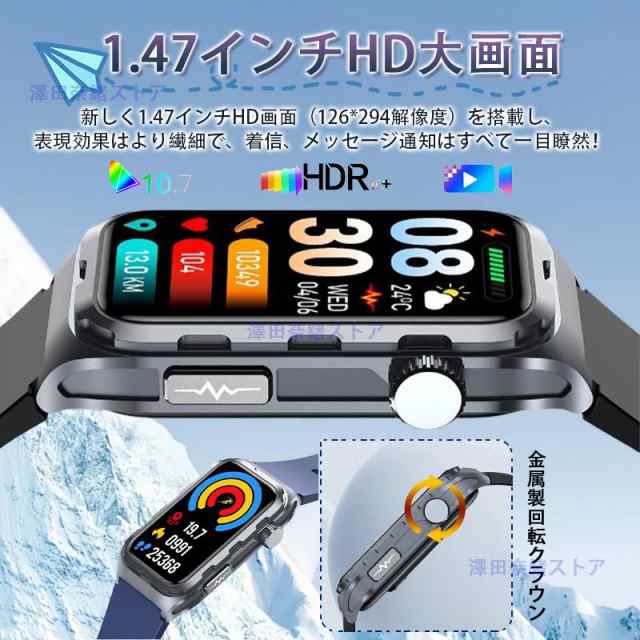 【最安値挑戦!】スマートウォッチ 血圧測定 ECG心電図 心拍数 健康管理 着信通知 運動 血中酸素 体温 睡眠時間 尿酸血中脂質 歩数計 音楽再生 タイマー 女性生理管理 プレゼント 【最安値挑戦!】スマートウォッチ 血圧測定 ECG心電図 心拍数 健康管理 着信通知 運動 血中酸素 体温 睡眠時間 尿酸血中脂質 歩数計 音楽再生 タイマー 女性生理管理 プレゼント