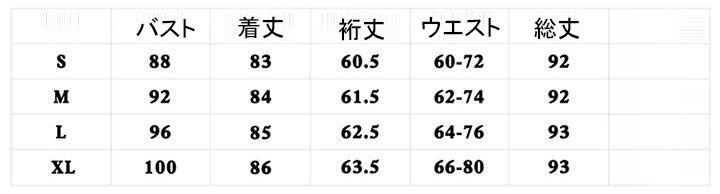 透け感カーディガン 古典ダンスウェア 中華古典舞踊 シースルーカーディガン ワイドパンツ レディースダンスウェア ダンスパンツ ダンス練習着 レッスン着 古典ダンス バレエダンス 社交ダンス モ 透け感カーディガン 古典ダンスウェア 中華古典舞踊 シースルーカーディガン ワイドパンツ レディースダンスウェア ダンスパンツ ダンス練習着 レッスン着 古典ダンス バレエダンス 社交ダンス モ