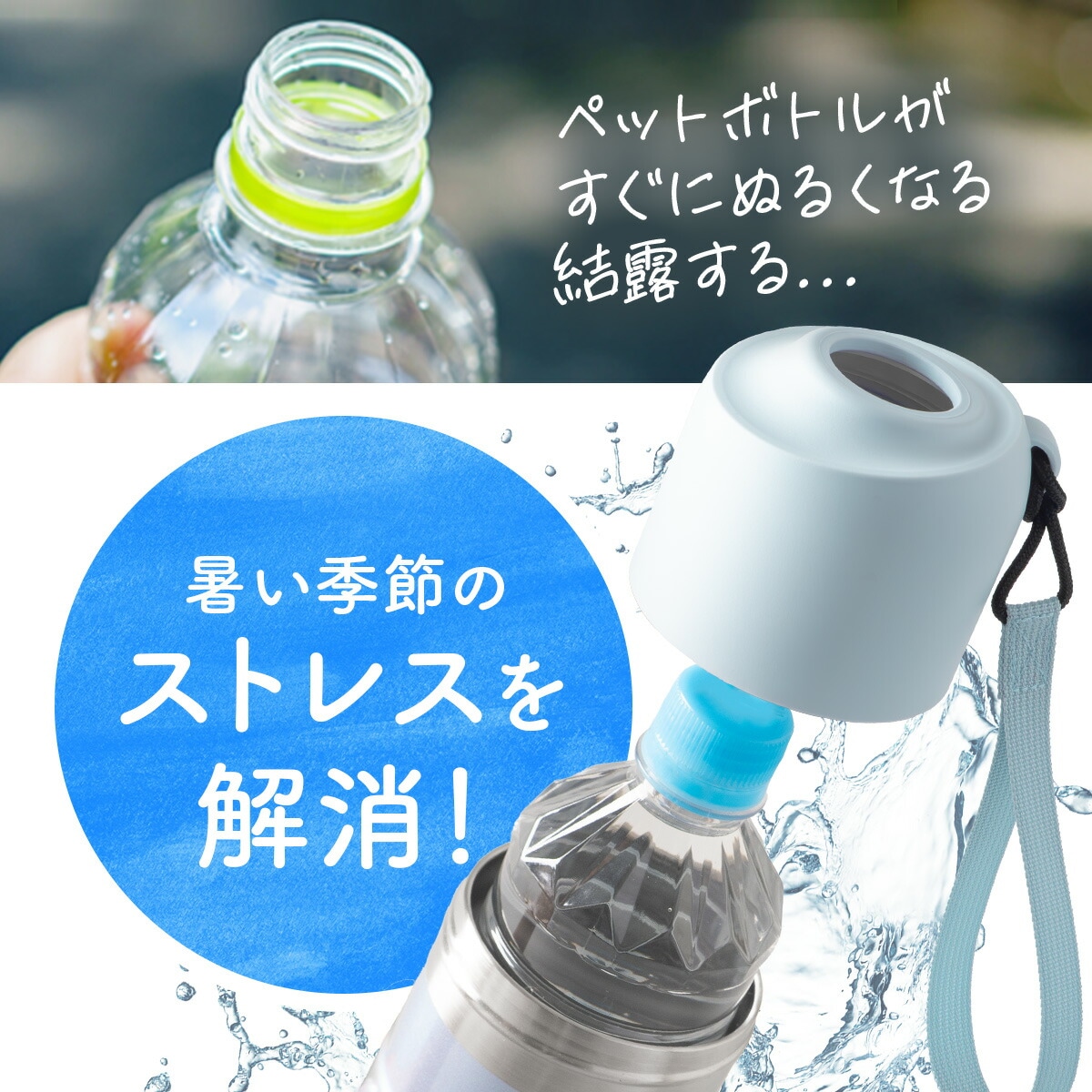 24個セット ペットボトルホルダー ボトルインボトル 500ml 650ml 保冷 真空断熱 水筒 ステンレス ストラップ付き ボトルクーラー カバー ABIB-AN24P 24個セット ペットボトルホルダー ボトルインボトル 500ml 650ml 保冷 真空断熱 水筒 ステンレス ストラップ付き ボトルクーラー カバー ABIB-AN24P