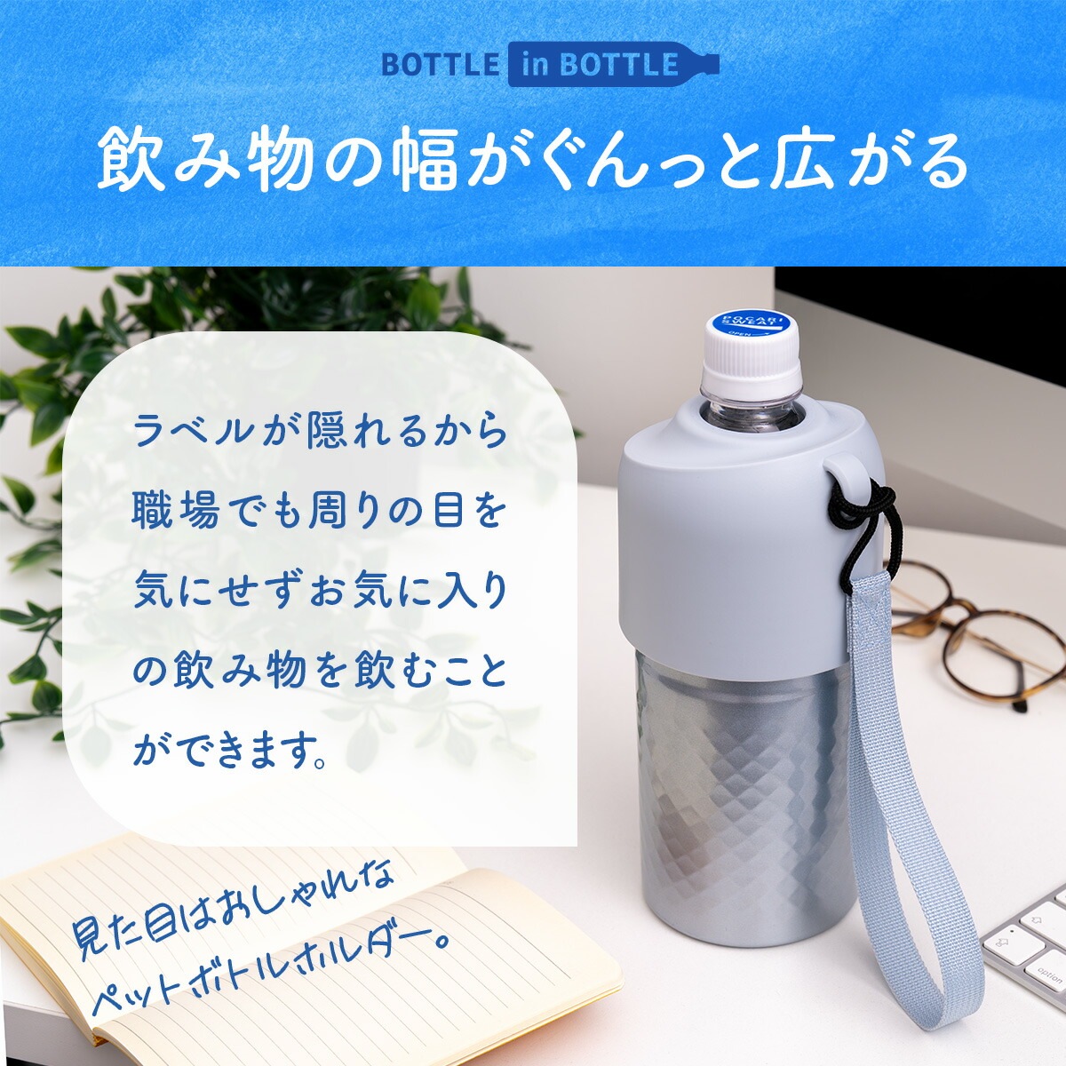 24個セット ペットボトルホルダー ボトルインボトル 500ml 650ml 保冷 真空断熱 水筒 ステンレス ストラップ付き ボトルクーラー カバー ABIB-AN24P 24個セット ペットボトルホルダー ボトルインボトル 500ml 650ml 保冷 真空断熱 水筒 ステンレス ストラップ付き ボトルクーラー カバー ABIB-AN24P