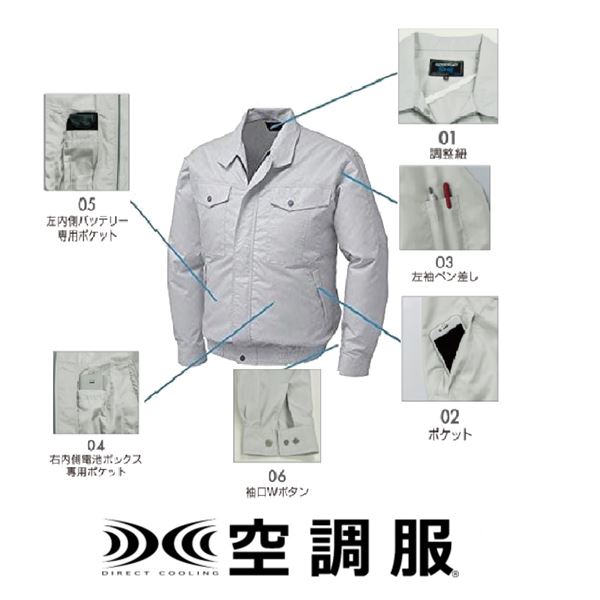 KU91710 空調服 R 綿・ポリ混紡 制電 FAN2300B・RD9261・LISUPER1セット ダークブルー L KU91710 空調服 R 綿・ポリ混紡 制電 FAN2300B・RD9261・LISUPER1セット ダークブルー L
