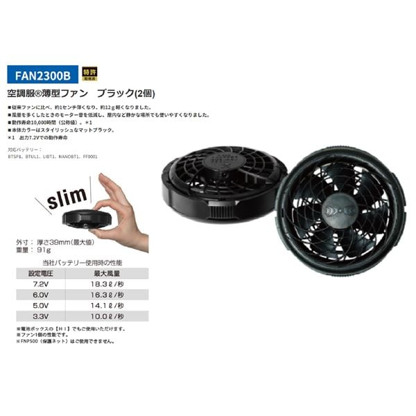 KU91710 空調服 R 綿・ポリ混紡 制電 FAN2300B・RD9261・LISUPER1セット ダークブルー L KU91710 空調服 R 綿・ポリ混紡 制電 FAN2300B・RD9261・LISUPER1セット ダークブルー L