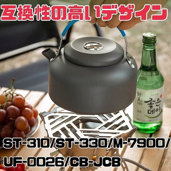 Qoo10] Soto 五徳 カセットコンロ シングルバーナー