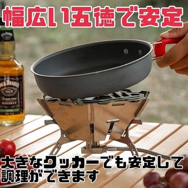 Qoo10] Soto 五徳 カセットコンロ シングルバーナー