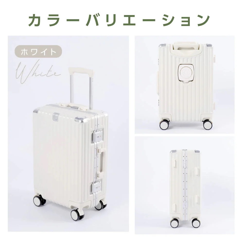 機内持ち込み スーツケース フレームタイプ USBポート付き キャリーケース Sサイズ 41L 5カラー選ぶ 1-3日用 泊まる カップホルダー付き 軽量 大容量 多収納ポケット トランク 修学旅行