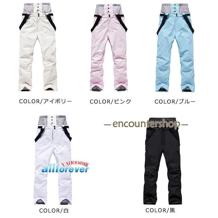（保温シリーズアップグレード）スキーパンツ メンズ レディース スキーウェア 防寒着 ロングパンツ スノーパンツ 防風 ボトムス 厚手 アウトドア 登山