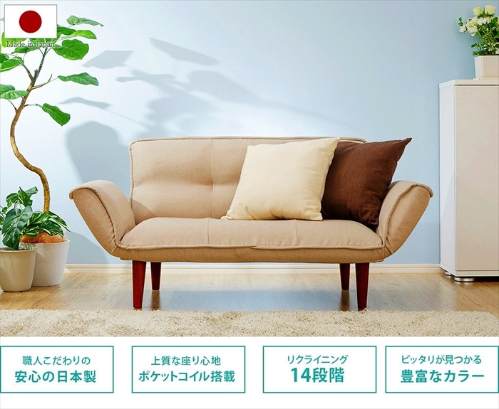 カウチソファ 2人用 リクライニング ソファ デニム調生地 コンパクト ベーシックソファ 樹脂脚 取り外し可能 ロー ソファー KAN 和楽
