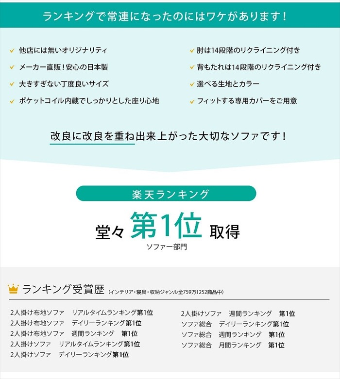 カウチソファ 2人用 リクライニング ソファ デニム調生地 コンパクト ベーシックソファ 樹脂脚 取り外し可能 ロー ソファー KAN 和楽