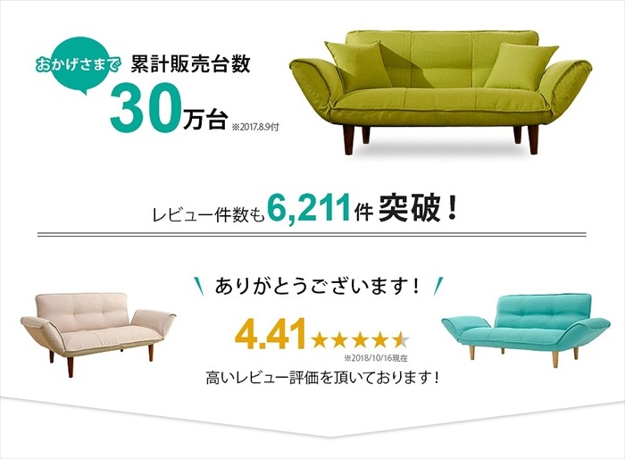 カウチソファ 2人用 リクライニング ソファ デニム調生地 コンパクト ベーシックソファ 樹脂脚 取り外し可能 ロー ソファー KAN 和楽