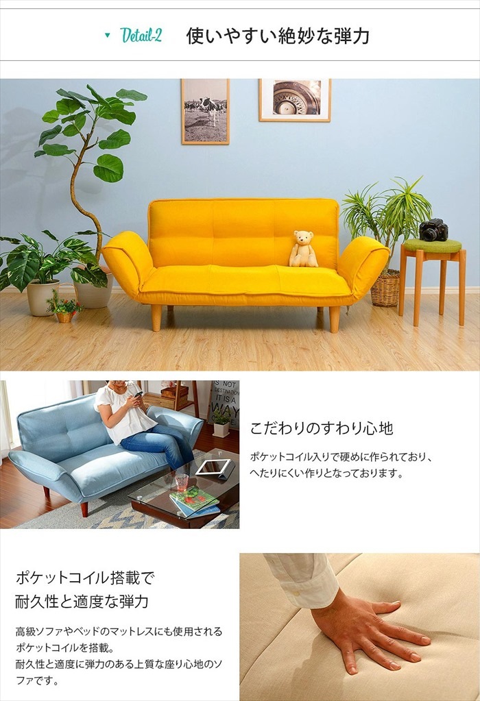 カウチソファ 2人用 リクライニング ソファ デニム調生地 コンパクト ベーシックソファ 樹脂脚 取り外し可能 ロー ソファー KAN 和楽