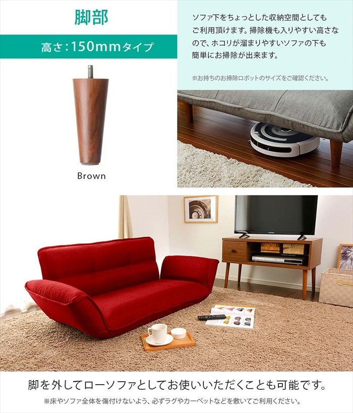 カウチソファ 2人用 リクライニング ソファ デニム調生地 コンパクト ベーシックソファ 樹脂脚 取り外し可能 ロー ソファー KAN 和楽
