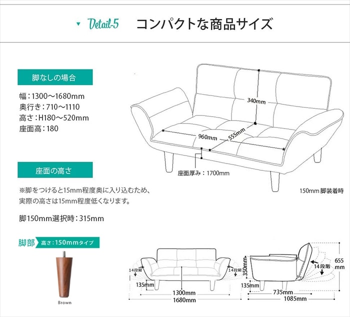 カウチソファ 2人用 リクライニング ソファ デニム調生地 コンパクト ベーシックソファ 樹脂脚 取り外し可能 ロー ソファー KAN 和楽
