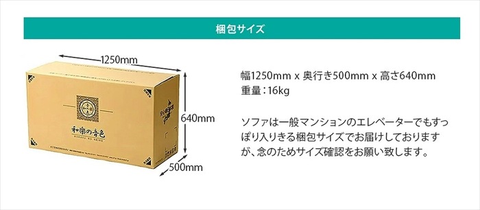 カウチソファ 2人用 リクライニング ソファ デニム調生地 コンパクト ベーシックソファ 樹脂脚 取り外し可能 ロー ソファー KAN 和楽