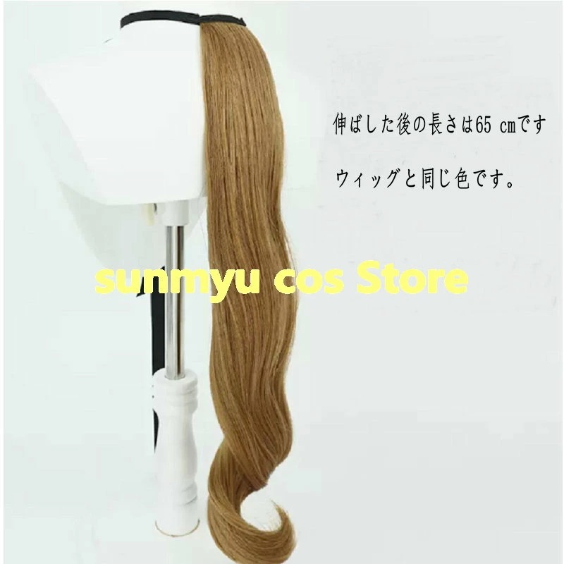 ウマ娘プリティーダービー グラスワンダー コスプレウィッグ 耳 頭道具 尻尾 ウマ娘プリティーダービー グラスワンダー コスプレウィッグ 耳 頭道具 尻尾