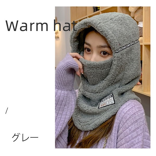 北極熊　帽子　被り物　防寒ホッキョクグマ スキー　スノーボード 北極熊 帽子 被り物 防寒ホッキョクグマ スキー スノーボード 北極熊