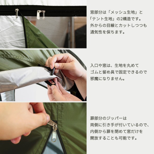 個室テント ワンタッチテント 室内 室外 コンパクト キャリーバッグ収納 キャンプ アウトドア自宅 個室空間 リモートワーク 個室テント ワンタッチテント 室内 室外 コンパクト キャリーバッグ収納 キャンプ アウトドア自宅 個室空間 リモートワーク