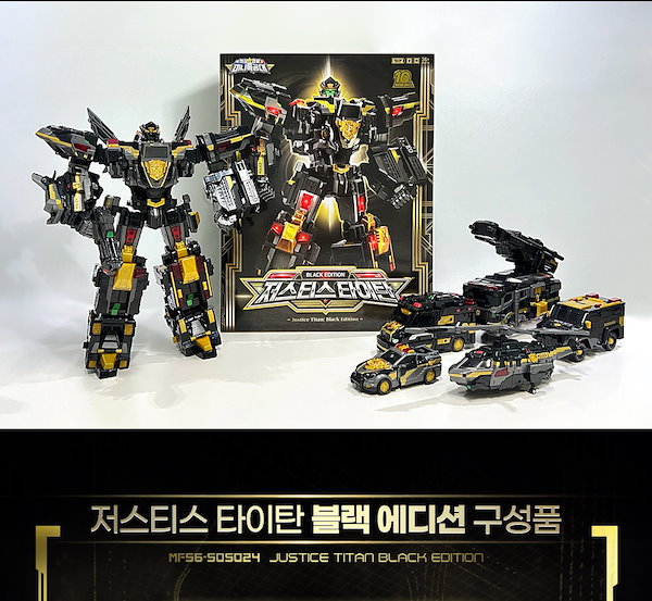 ジャスティスタイタン ブラックエディション Amazon.co.jp: ジャスティス タイタン ブラックエディション