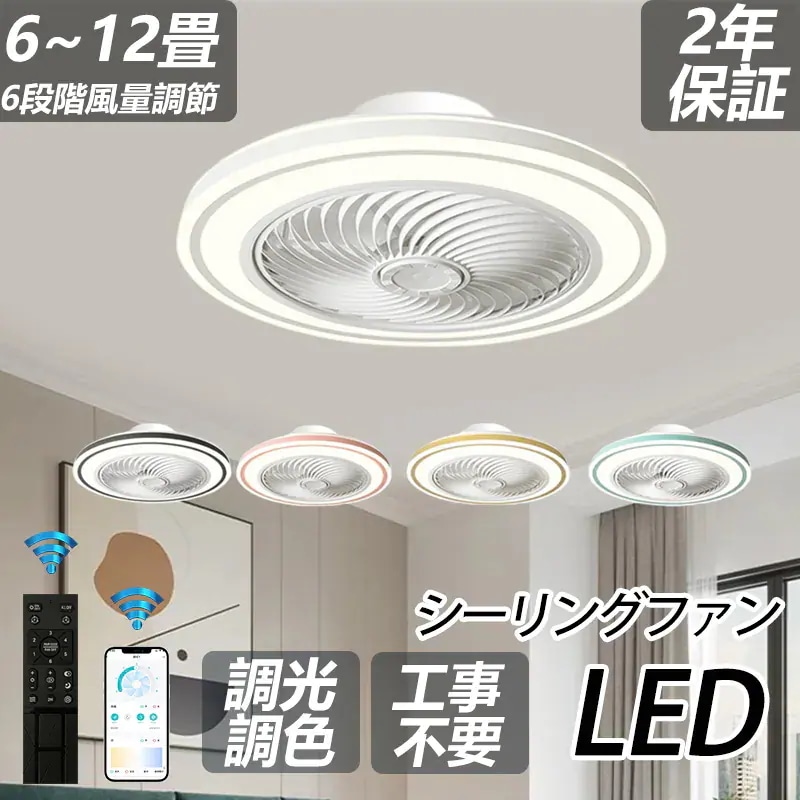 パナソニック天井埋込型　LED（電球色）スピーカー付