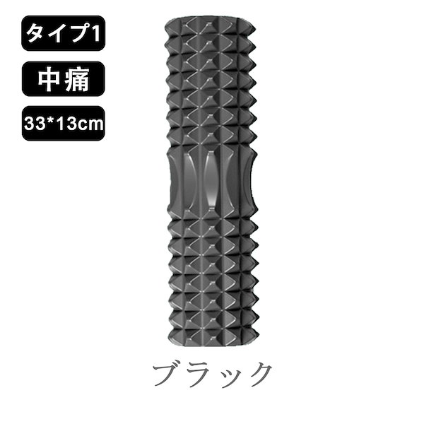 Qoo10] 即日発送 フォームローラー2in1 筋膜