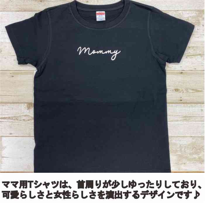名入れ 親子 3枚 セット ロンパース ｔシャツ サイン 黒 リンクコーデ セット 子供服 お揃い ペア 親子ペア 親子コーデ 家族写真 出産祝い 誕生日