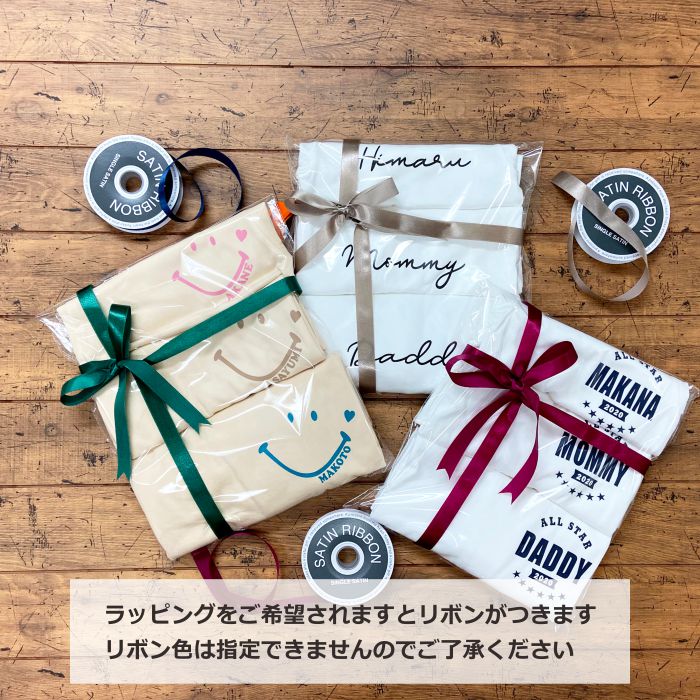 名入れ 親子 3枚 セット ロンパース ｔシャツ サイン 黒 リンクコーデ セット 子供服 お揃い ペア 親子ペア 親子コーデ 家族写真 出産祝い 誕生日