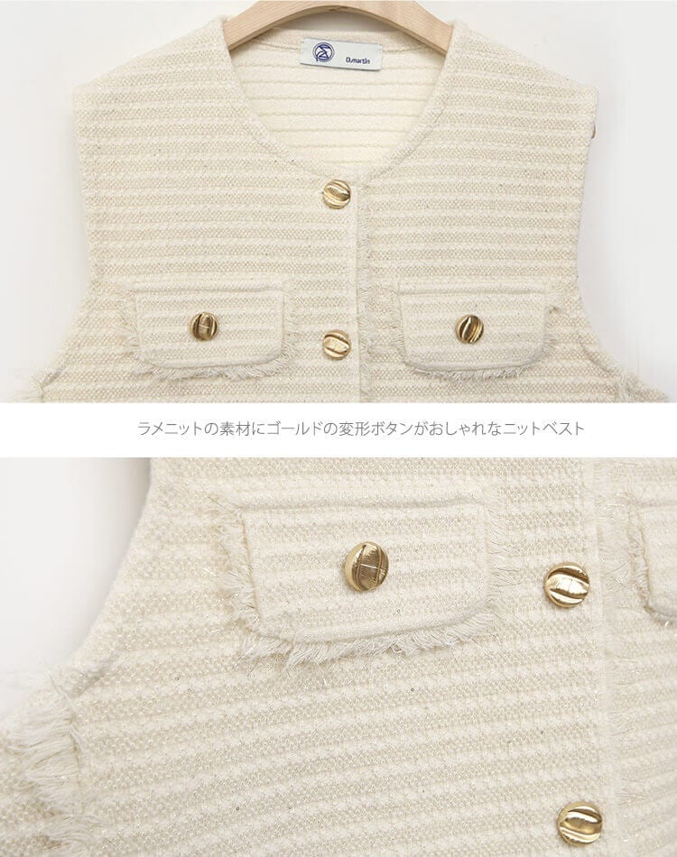 ゴルフウェア ベスト レディース 韓国 ニット ラメ 春 秋 冬 白 黒 おしゃれ ボーダー 配色 ラメ ラメニット ニットベスト フリンジ ノースリーブ 金ボタン 個性的 おしゃれ レトロ エレガン ゴルフウェア ベスト レディース 韓国 ニット ラメ 春 秋 冬 白 黒 おしゃれ ボーダー 配色 ラメ ラメニット ニットベスト フリンジ ノースリーブ 金ボタン 個性的 おしゃれ レトロ エレガン