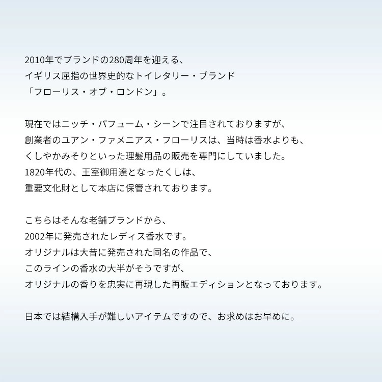 ホワイトローズ EDT SP 50ml ホワイトローズ EDT SP 50ml