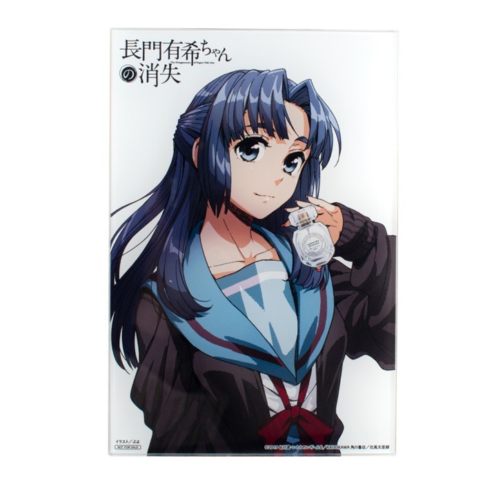 長門有希ちゃんの消失 オードパルファム 朝倉涼子 適切な価格 60ml Sp Edp