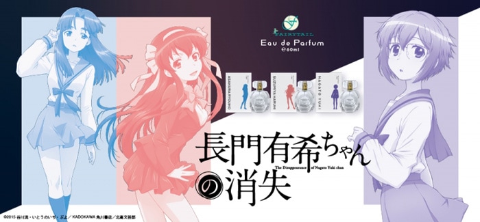 長門有希ちゃんの消失 オードパルファム 朝倉涼子 贅沢品 60ml Sp Edp